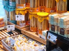 零售区-贝尔麦莎