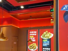 -蜀香三绝·牛蛙·烤鱼·天府炒鸡(安丘泰华店)