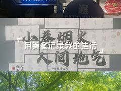 -老北京风情街