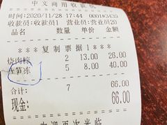 -蓝氏钟楼肉粽