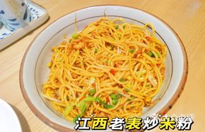 Egg and Pork Noodles