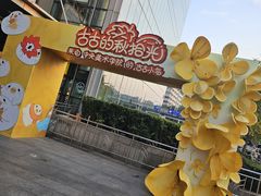 -凯德MALL(西直门店)