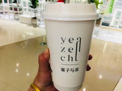 -叶子与茶(苏宁广场店)