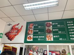 -大益烤鸡