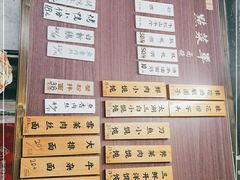 -忆秦园小笼包(惠山古镇总店)