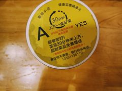 -蜀厨小匠(蒲江店)