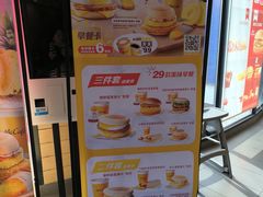 -麦当劳(朝阳北路店)