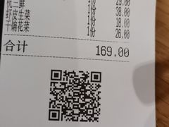 -金牌外婆家(苏州中心店)