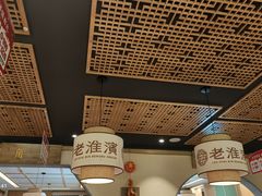 -老淮滨-蚌埠非遗小吃(淮河路店)