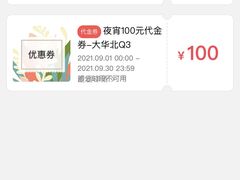 -湊湊火锅·茶憩(石家庄万象城店)
