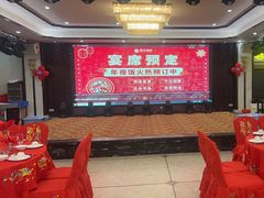 -东江渔村·古典园林·30年粤菜老字号(太和店)
