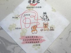 -哥老官重庆美蛙鱼头(宝山龙湖店)