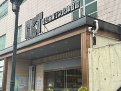 -香港茶餐厅文化体验馆(茶山镇店)
