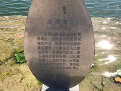-裕华世纪公园