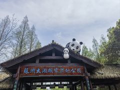 -苏州太湖国家湿地公园