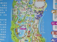 -华夏文旅海洋公园