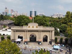 -南京中国近代史遗址博物馆(南京总统府)