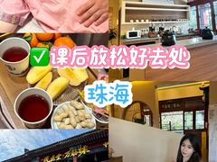-珠海圆明新园