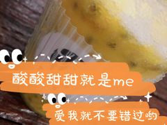 四季百香果-滇咖啡体验店