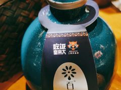 -吃饭皇帝大土家民族菜(正大广场店)