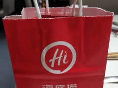 -海底捞火锅(中商百货店)