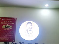 -张钰强中医正骨推拿连锁(唐家人才公寓店)