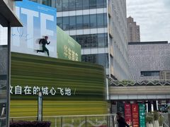 -中海环宇荟