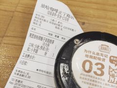 -放哈·甜醅子奶茶创造者(正宁路店)