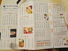 菜单-三头牛·潮汕牛肉生蚝火锅 (夏湾店)