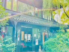 -柳莺湖上·湖景餐厅·江南菜(西湖店)