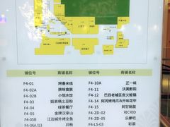 -北京华联购物中心(同成街店)