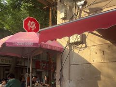 -王中王刨冰