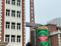 -青岛啤酒博物馆