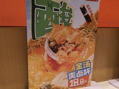 -盛香亭热卤(光明大仟里店)