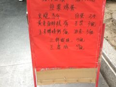 -京尊烤鸭店JINGZUN(春秀路店)
