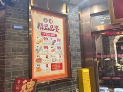 -红鼎坊·老成都火锅(新南门店)