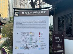 -南京市民俗博物馆(甘熙故居)