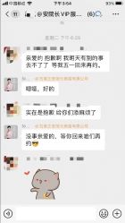 点击看大图 -安院长·产后恢复·徒手骨盆(先天下店)