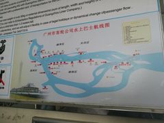 -鱼珠码头(轮渡站)