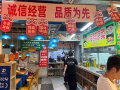 -喝丢一只鞋海鲜烧烤·海肠捞饭(市场店)