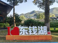 -东钱湖旅游度假区