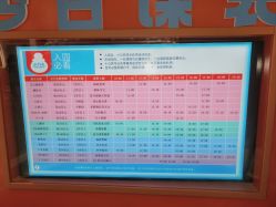 -超级奈尔宝SUPER NEOBIO(杭州星光店)