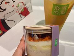 肉松芋泥罐子蛋糕-奈雪的茶(华强北中航城店)