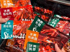 -郴州特产舜华临武鸭(郴州西站店)