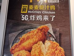 -麦当劳(东大桥店)