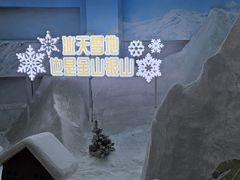 -长白山万达国际滑雪场