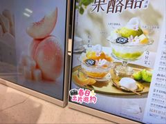 -DQ·蛋糕·冰淇淋(五角场万达店)