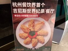 -新白鹿餐厅(金鹰新街口店)