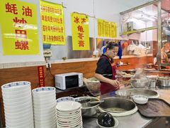 -芳记粉店(总店)