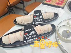 -义乌之心城市生活广场